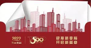 恭喜尼特連續(xù)五年獲評500強地產(chǎn)首選供應(yīng)商殊榮??！智能疏散品類位列榜首?。。?></a>

					</div>

					<div   id=